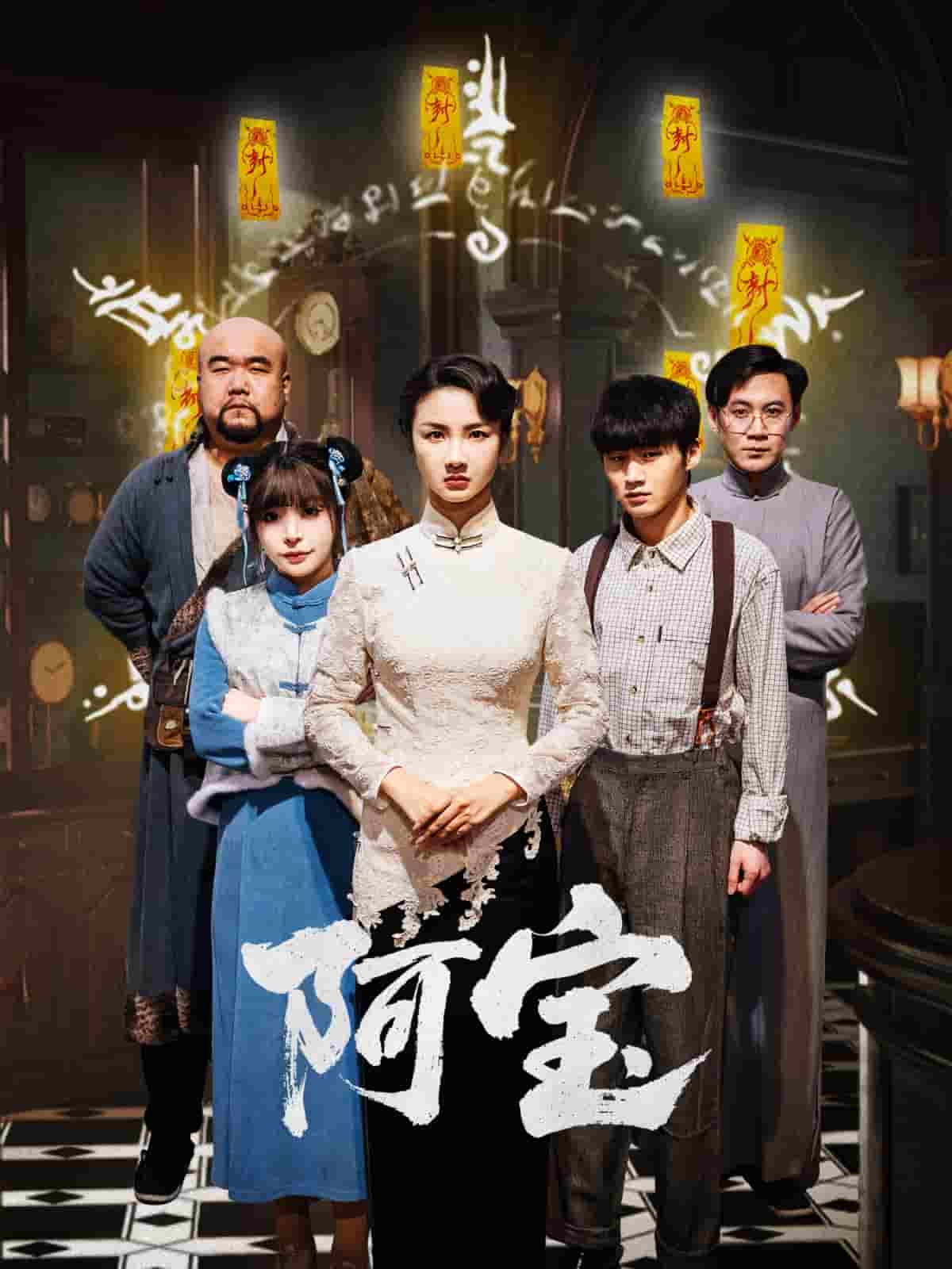阿宝