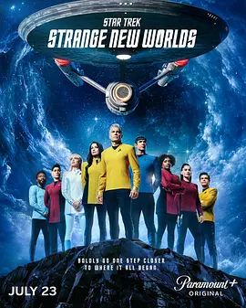 星际迷航,奇异新世界第四季